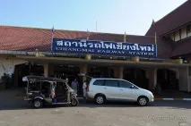 бюджетни чианг