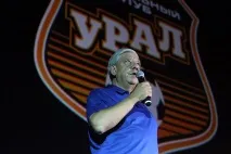 єкатеринбурзький