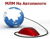 Дохід в Інтернеті крок