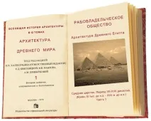 египет Средното царство
