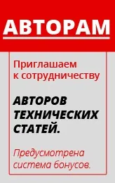 Електроніка НТБ - науково-технічний журнал - Електроніка НТБ - Заземлення та екранування будівель заземлення