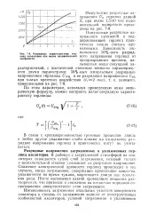 якост гирлянд