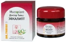 евкалиптови евкалиптови