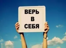 Езотеричні статті просто