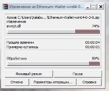 работа прозорци