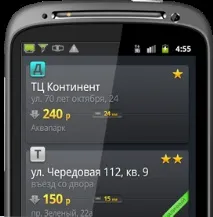 автоматизацията диспечер
