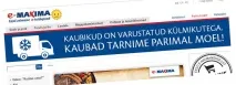 своите онлайн