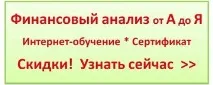Економіст з фінансової роботи, Посадоваінструкція економіста з питань фінансової роботи, Посадові роботи