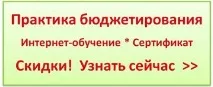 Економіст з фінансової роботи, Посадоваінструкція економіста з питань фінансової роботи, Посадові роботи