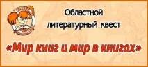 Електронний каталог - Рязанська обласна дитяча бібліотека бібліотека