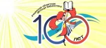 Електронний каталог - Рязанська обласна дитяча бібліотека обласна