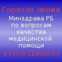 болница републиканска
