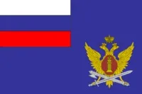 ФСІН - це виконання