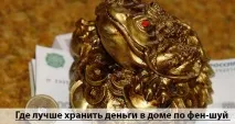 гроші