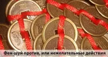 вдома