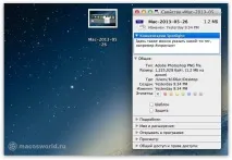 Fresh Files последните