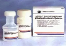 Цемент фосфат зубів