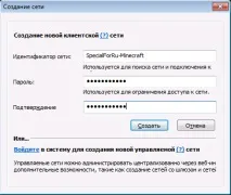 създадете ръководство