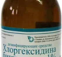 Цемент фосфат зубів