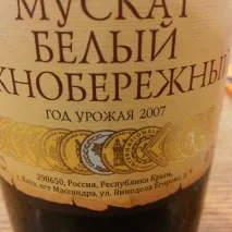 метро метро