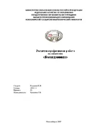 доктор всеки лекар