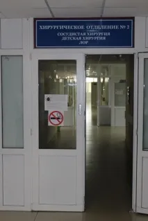 гбуз есентуки