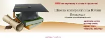 Де знайти високооплачувану роботу 10 способів способів