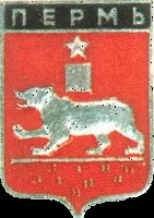 Герб Пермі міста