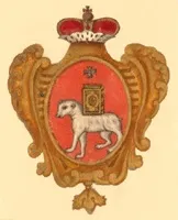 Герб Пермі герба