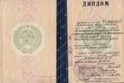 сесия Цени москва