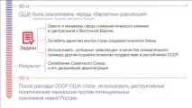 Геополітика та геоекономіка кольорових - революцій, Микола Старіков геополітика