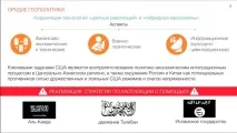 Геополітика та геоекономіка кольорових - революцій, Микола Старіков геополітика