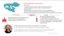Геополітика та геоекономіка кольорових - революцій, Микола Старіков геоекономіка