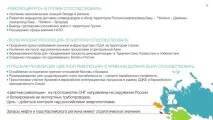 Геополітика та геоекономіка кольорових - революцій, Микола Старіков геополітика