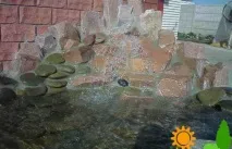 катерене дръжка