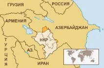нагорни география
