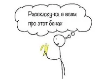 социалните мрежи говорещи
