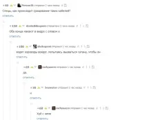 його