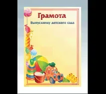 сертификати успех