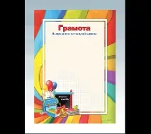 участие участие