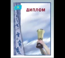 сертификати успех