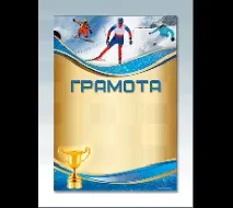 успех сертификати