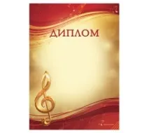участие сертификати