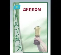 участие участие