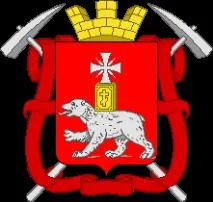 Герб Пермі міста