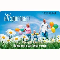 катаракта мнения