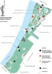парк реконструкция