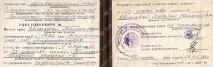 москва конв Цени