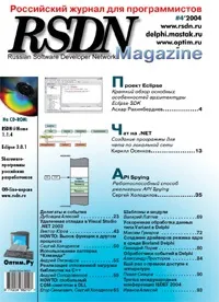 DataDirectory IMAGE_DIRECTORY_ENTRY_EXPORT друг