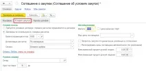 Імпортні закупівлі, НавчанняУТ 11 закупівлі